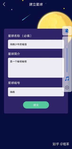 上课点名app_【APP种草】网瘾少年的自我救赎之最强锁机软件