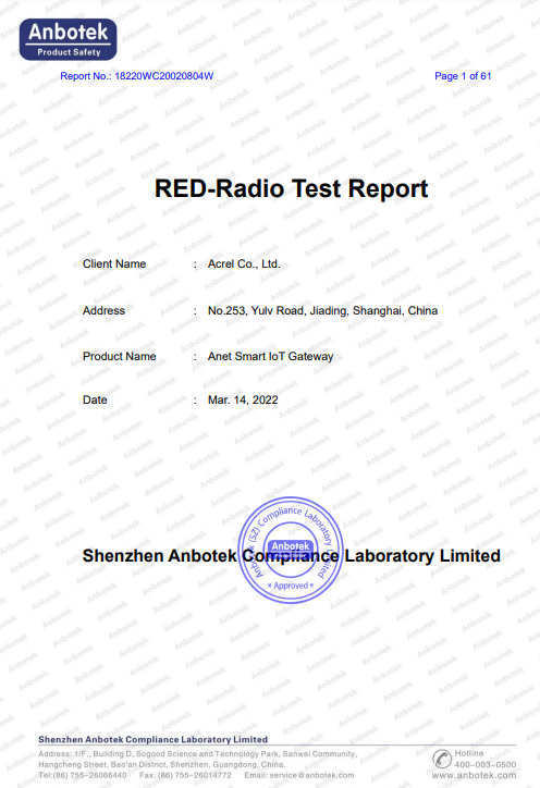 分体式智能网关在现代电力物联网中的优势有哪些？