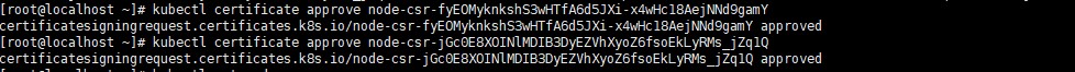 kubectl certificate approve ɵname