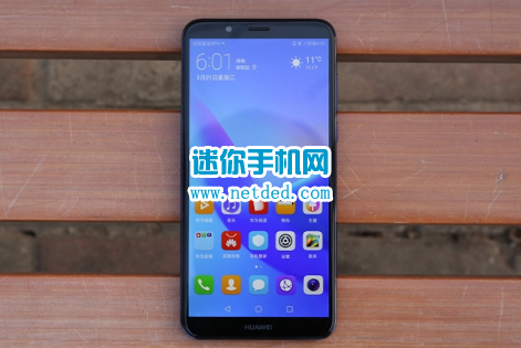 华为p8升级android8系统资源,华为畅享8官方固件rom刷机包_畅享8完整版系统升级包下载...