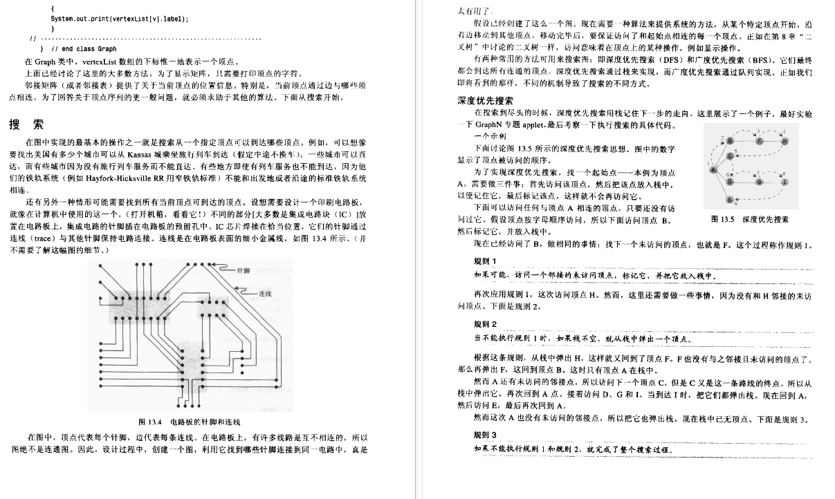 刷题2个月，终于挺进梦寐以求的大厂，数据结构和算法太TM重要了