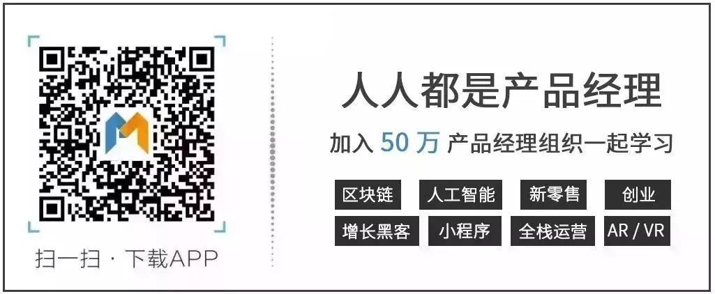 新零售的关键词？不好意思，这个只是表面