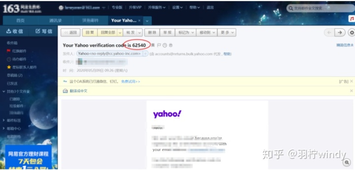 国内发邮件给gmail收的到吗★yahoo邮箱下载