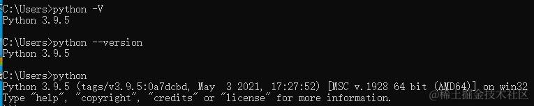 使用命令行查看python版本
