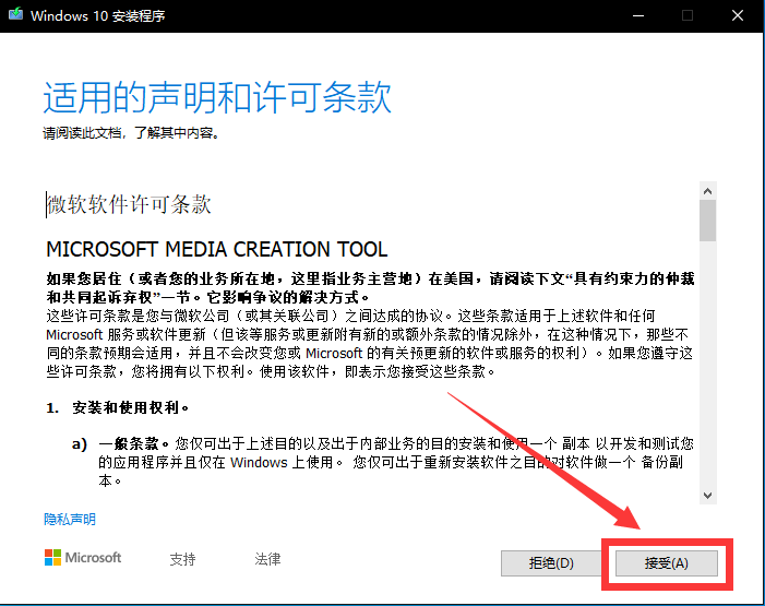 https://webdoc.lenovo.com.cn/lenovowsi/new_cskb/uploadfile/20190523090017720.png
