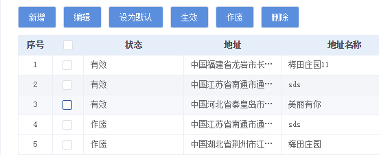 image-20210830173441285