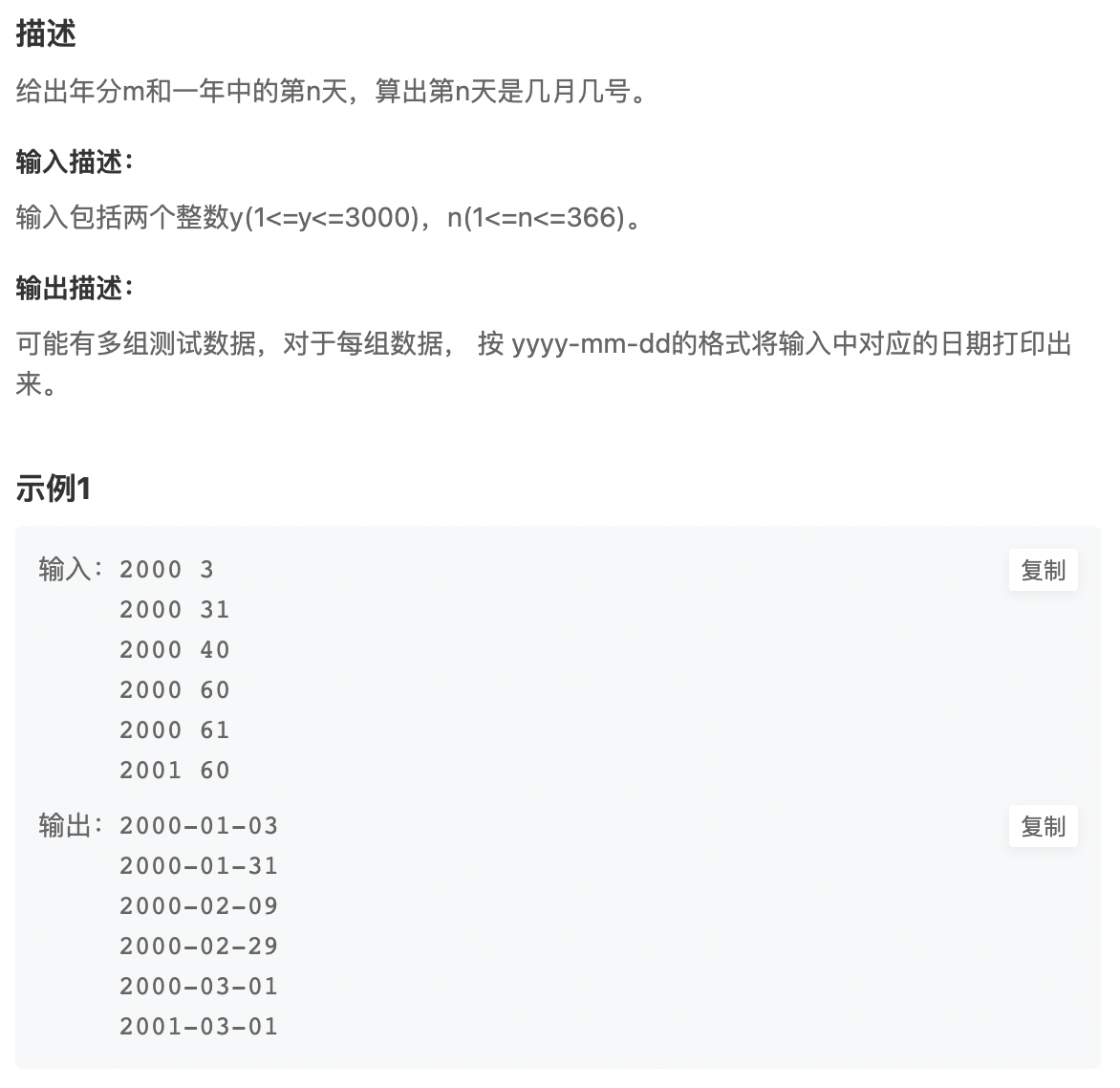 image-20220829235210220