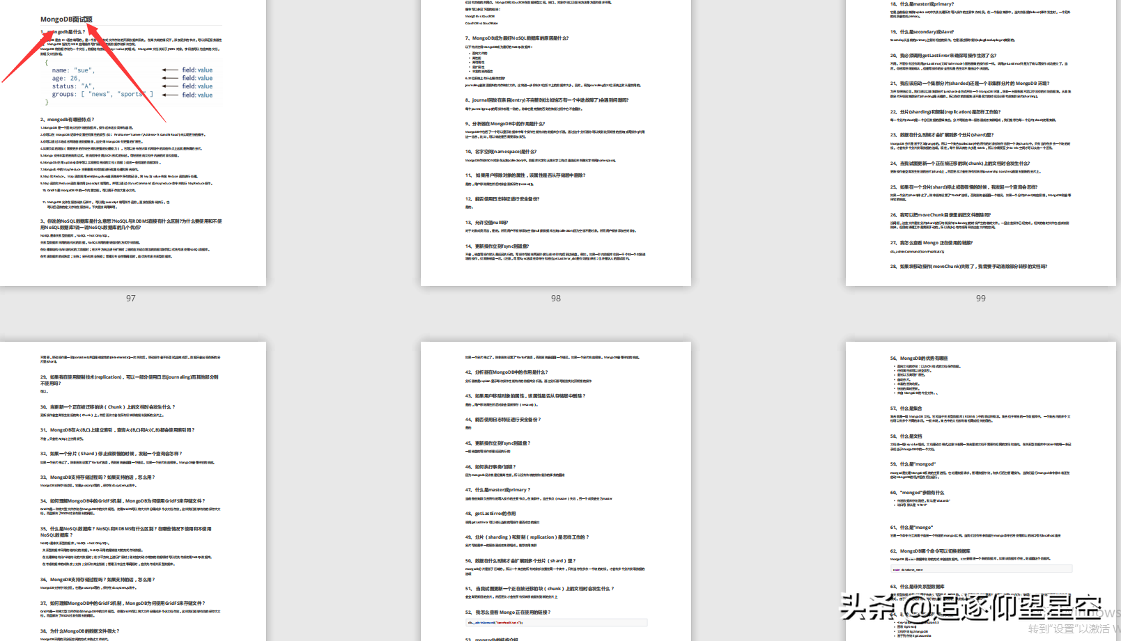 给力!啃烂这套“核心知识”+“高级面试”,成功定级腾讯JavaT4