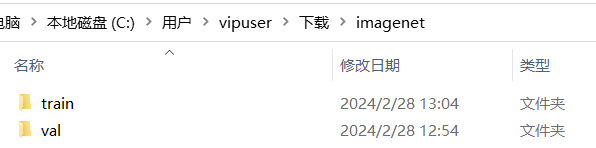 DeiT 官方代码简明使用教程-CSDN博客