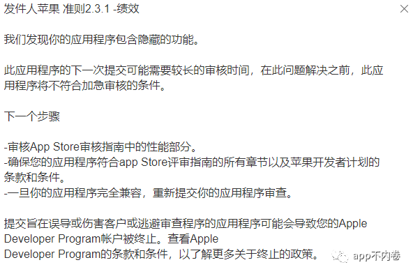 钱芳在暗黑者里演谁_安卓开发和ios开发哪个好_ios开发者账号多少钱一年