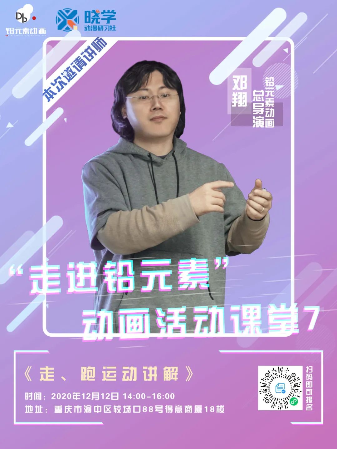 4c10850136b43ff2d25199f2655e8a45.png