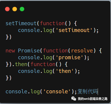 js延迟1秒往下执行_这一次，彻底弄懂 JavaScript 执行机制（别还不知道什么是宏任务，什么是微任务）..._白萝卜道士的博客-CSDN博客