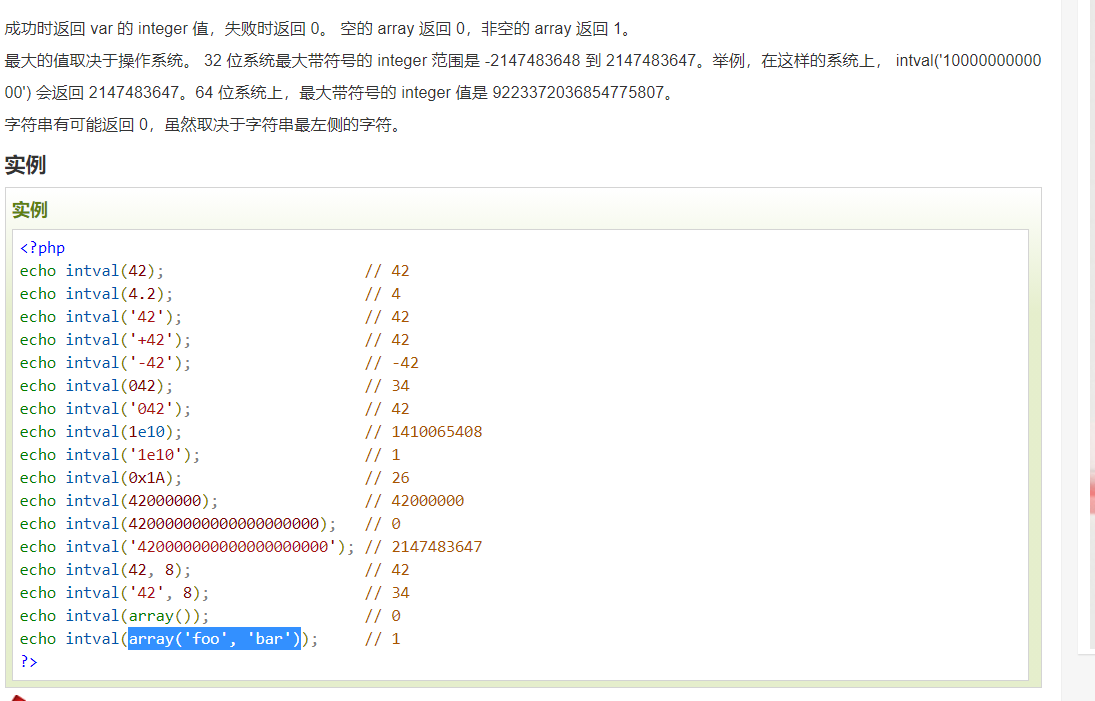 image-20210816144346828