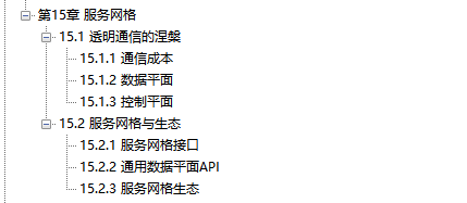 阿里内部第一本“凤凰架构”，手把手教你构建可靠大型分布式系统