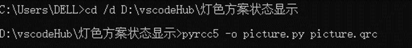 PYQT5设置背景图片