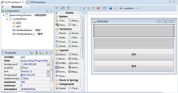java窗口进度条_java进度条窗口具体如何制作？