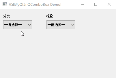 实战PyQt5: 014-下拉列表框控件QComboBox