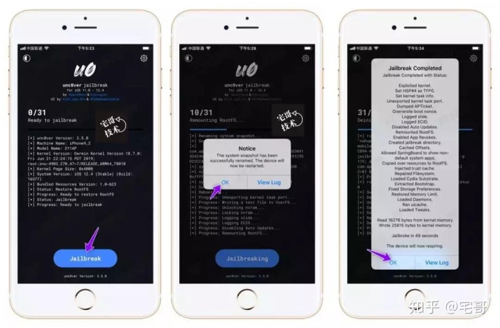 苹果4s怎么越狱_unc0ver 越狱工具来袭，免电脑操作，支持 A7-A12，支持iOS11~iOS12.4稳定越狱...