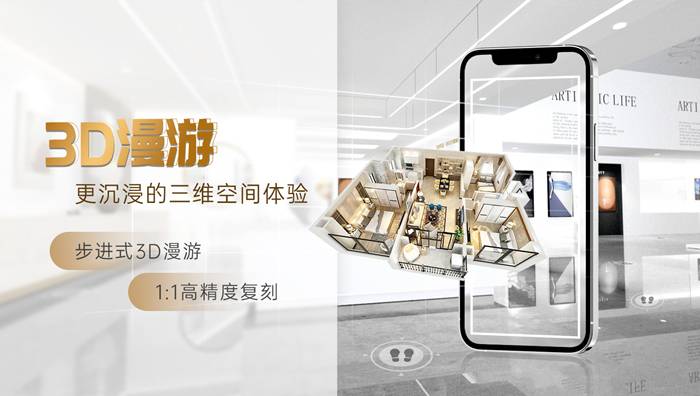 元宇宙虚拟展厅：沉浸式体验、个性化互动、全新展示