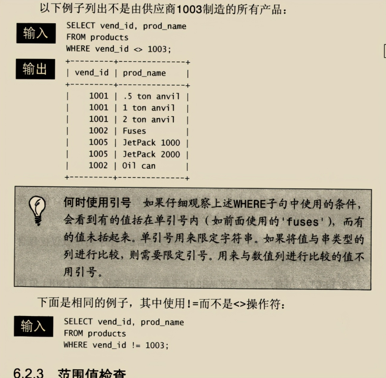 入门到精通，阿里架构师撰写的两份MySQL技术宝典，已经超神