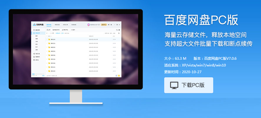什么是同步云存储 Csdn