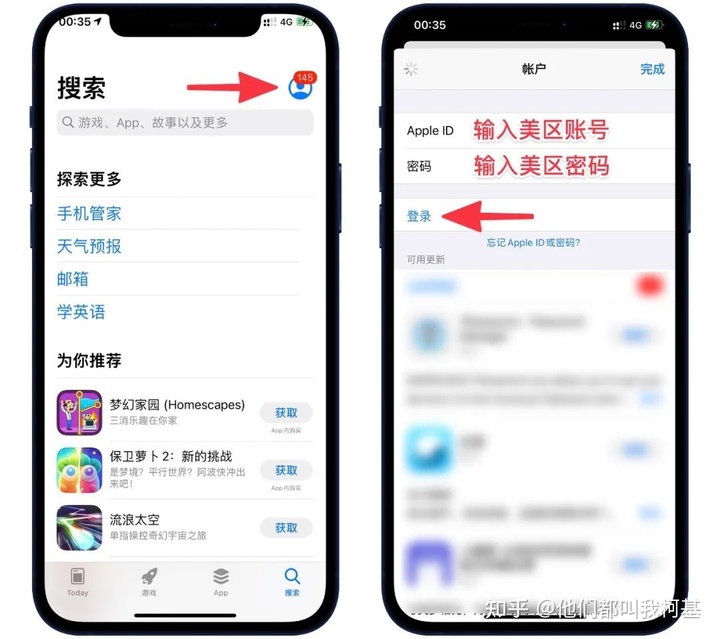 apple id如何注册_申请appleid账号 (https://mushiming.com/)  第7张