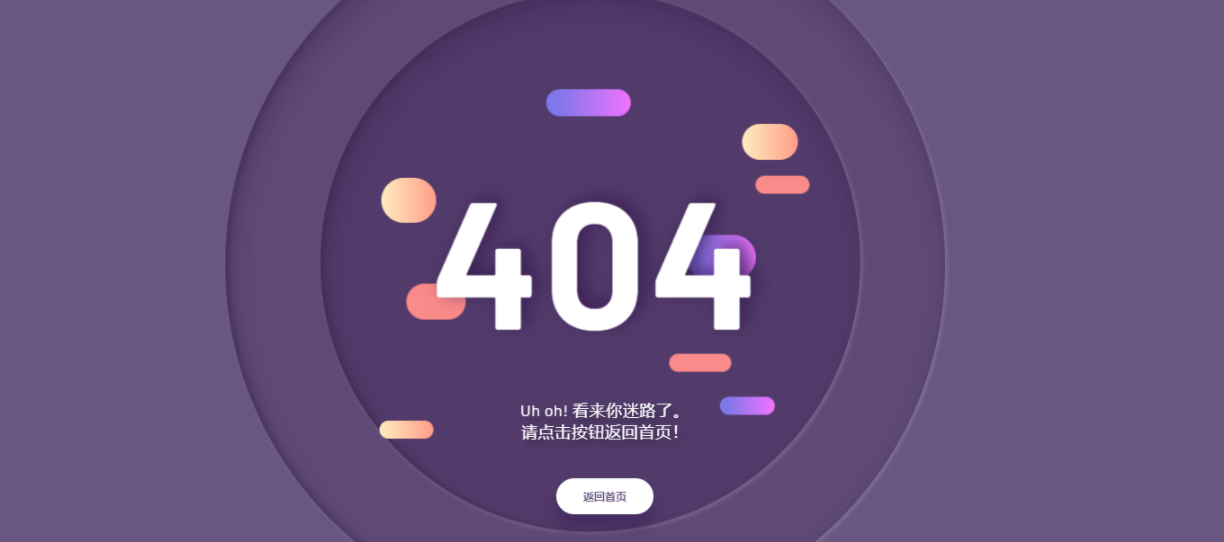 科技动感404页面源码_科技感401页面-csdn博客