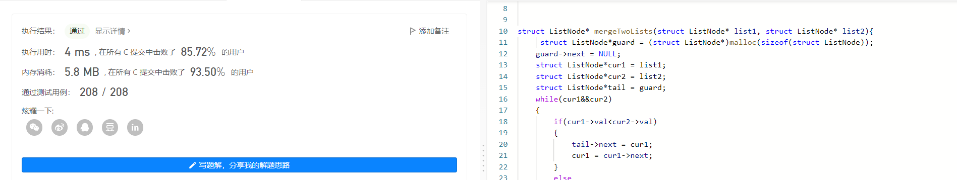 image-20220731232618494