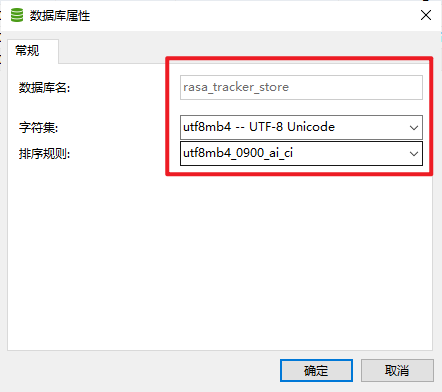 以报时机器人为例详细介绍tracker_store和event_broker