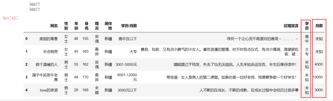 4c3a448cd7e725d637a76b9b384e101e.png