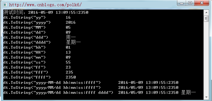 c# 时间格式化为英文_C# DateTime日期格式化