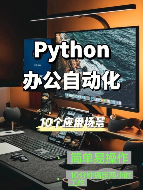 简述python的主要应用场景,python的应用场景有哪些_4、python的使用场景有哪些?-CSDN博客