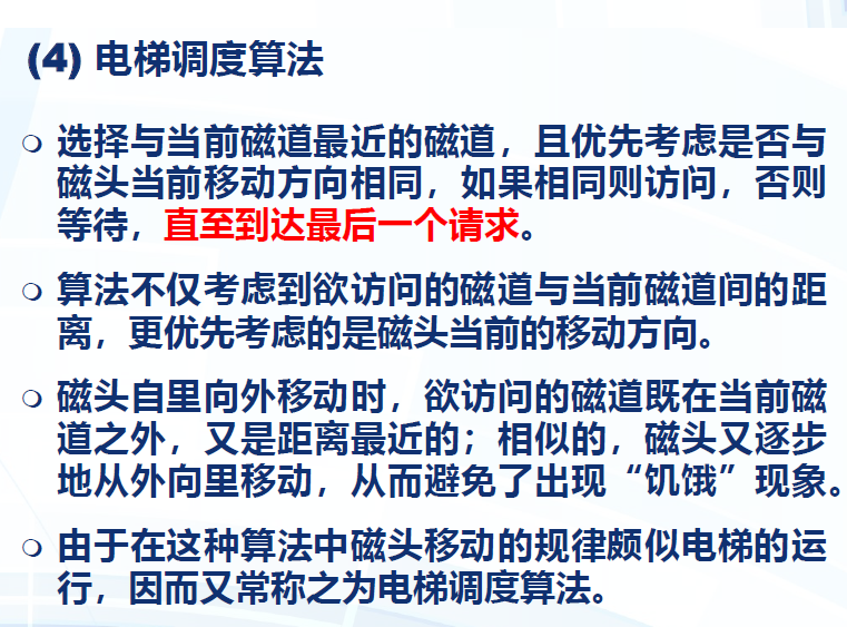 image-20201226175933769