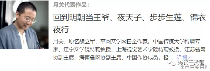 推荐几本小说吧，反正过年闲着也是闲着，看看呗