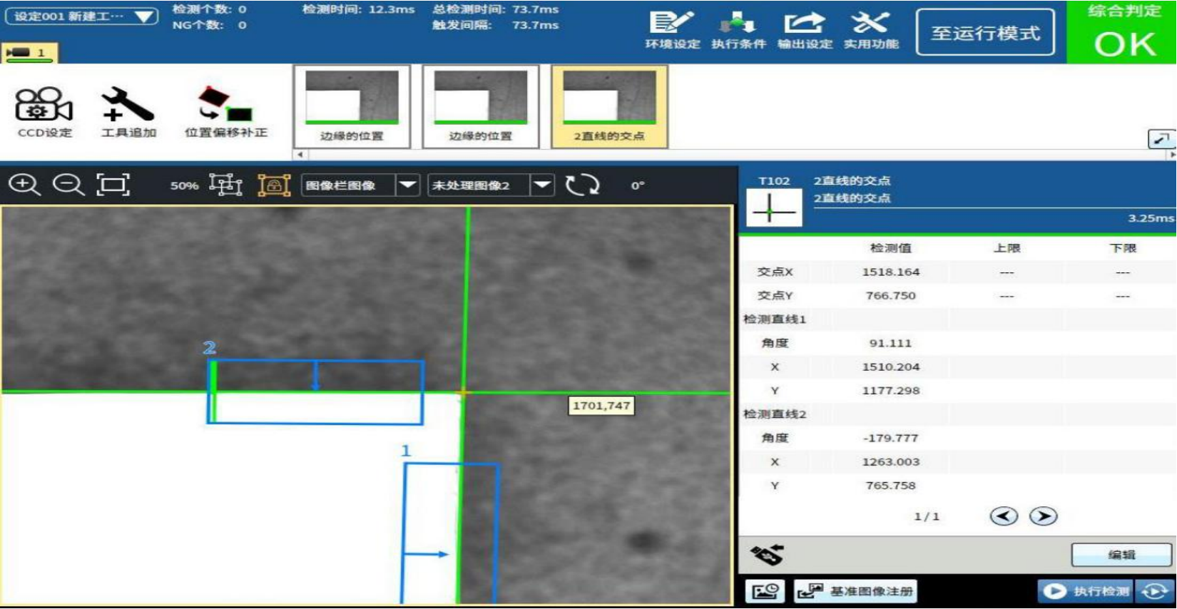 捉摸不“定”？昂视赋能锂电池精准焊接