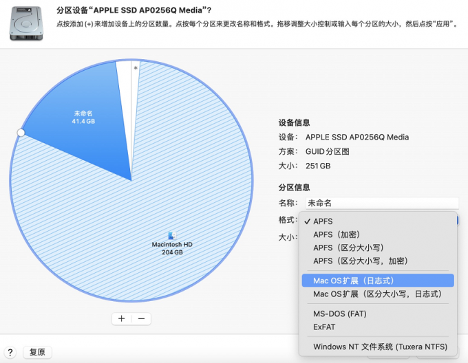 Tuxera NTFS软件安装包2024最新中文版（.dmg）