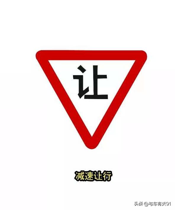流程图的虚线是什么意思我们在路上开车时你知道停字