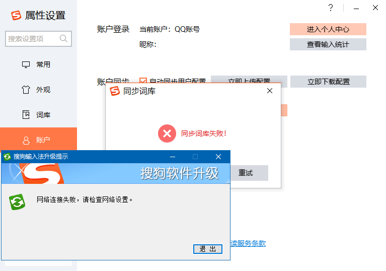 弹窗拦截原理_【技巧】彻底禁止烦人的软件广告弹窗-CSDN博客