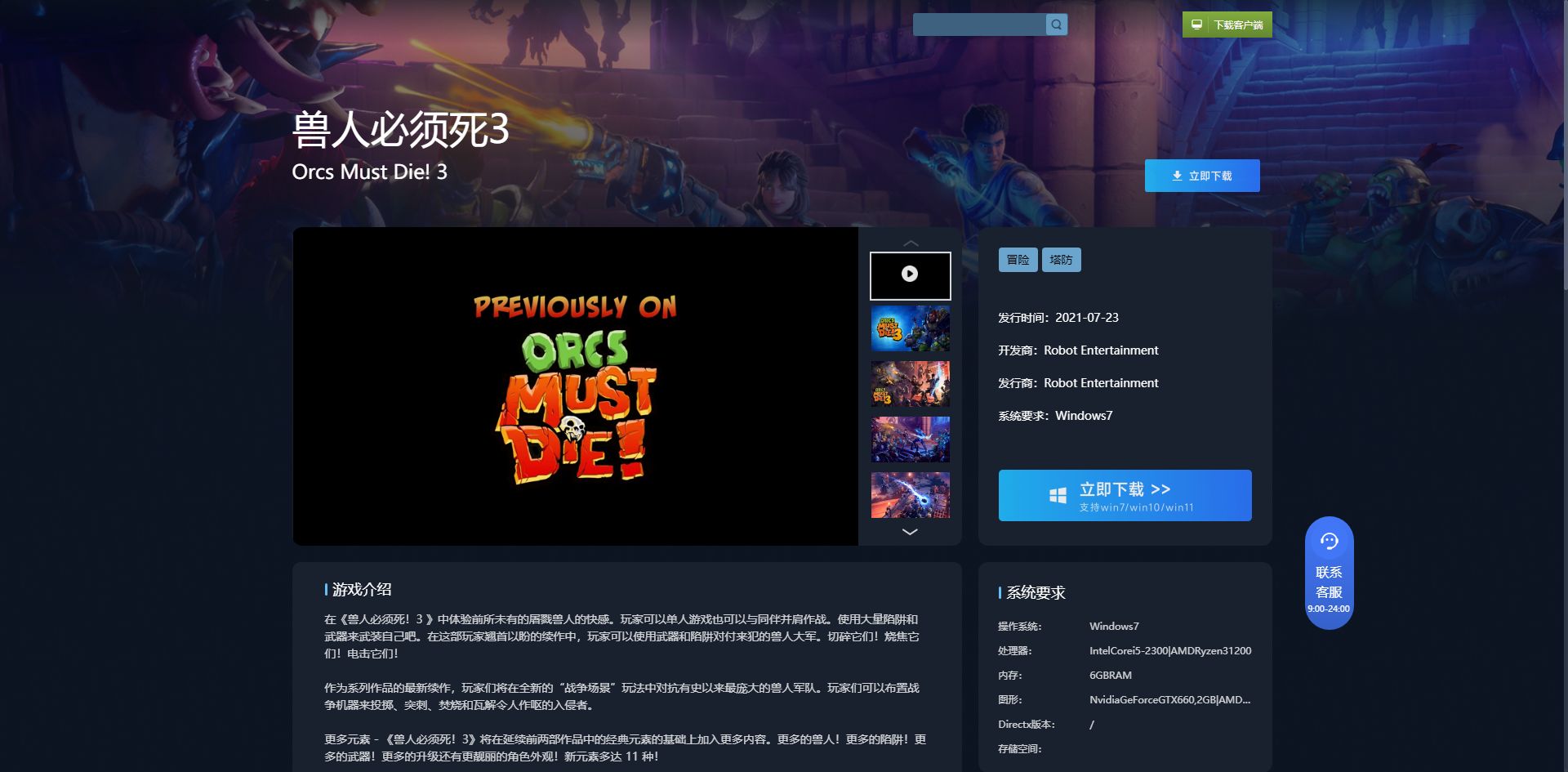 当你拥有Xbox-GamePass就能更快体验NewGame