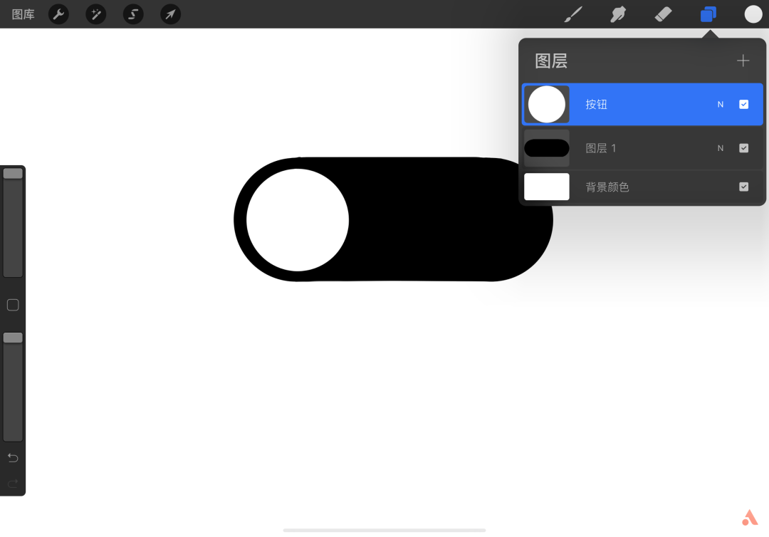 procreate软画笔在哪- CSDN