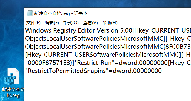 Win11系统提示找不到gpedit.msc文件解决办法