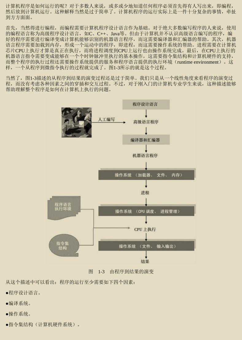 华为工程师收藏的两份操作系统笔记，步入架构师进阶之道一大步