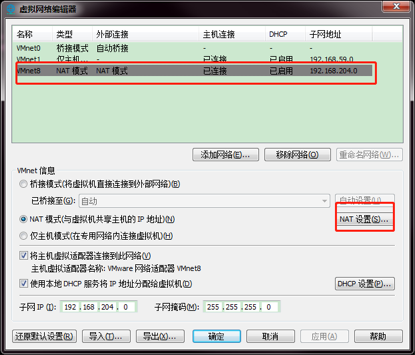 网站搭建避坑 4c5ec59c9c20dd06813bb87b90117c3b.png