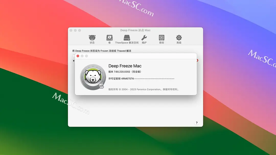 冰点还原精灵Deep Freeze for mac：Mac用户的最佳系统保护选择