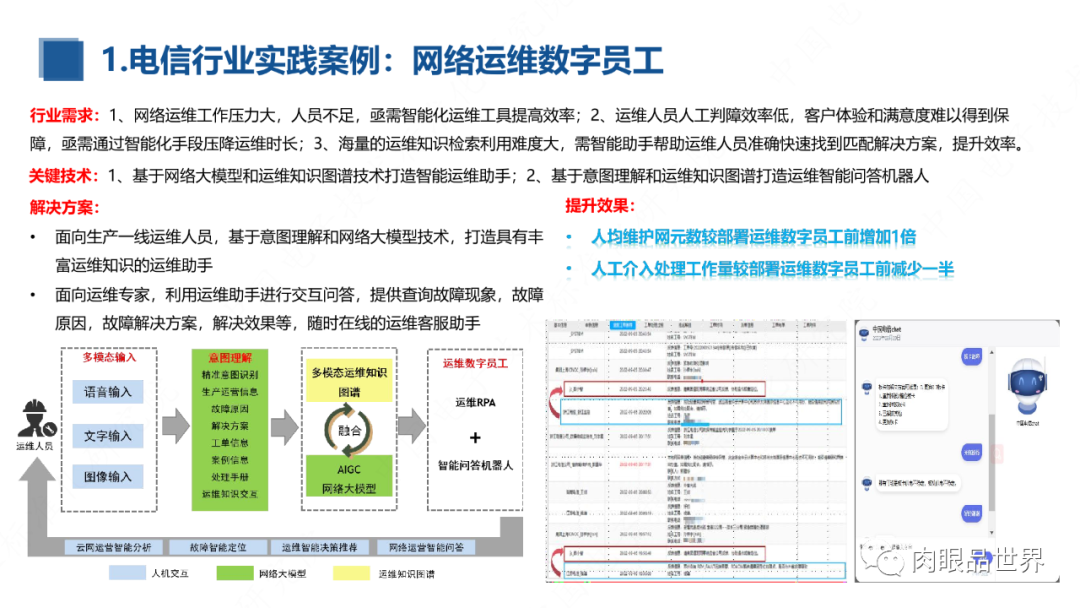 4c603ea6c552cd173b478af18c548d36.png