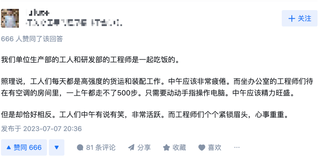 为什么说程序员是一个极度劳累的工作？真正的原因让你崩溃了_大数据_03