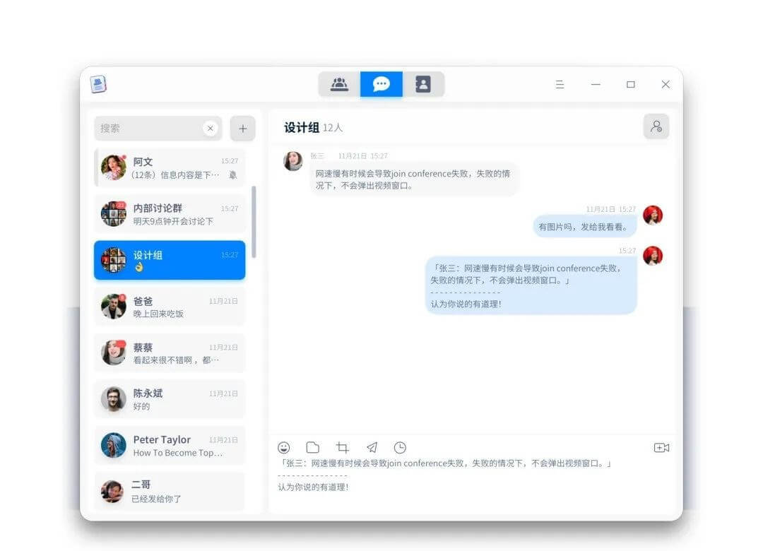 统信UOS V20 专业版（1020）更新内容一 教程网www.benxitj.com