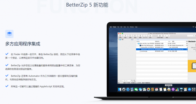 BetterZip