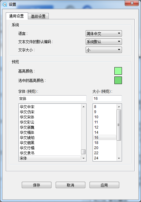 TextSeek使用教程 （高级篇） - 文件搜索软件