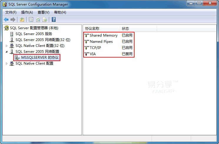 中控考勤机 本地mysql_中控考勤机SQL数据库建立方法及常用操作